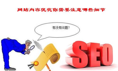 九台网站建设公司有哪些_其实网站内容更新的意义 不仅仅是SEO优化